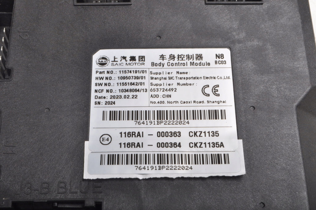 MG HS COMPUTER MODULE DRIVER BCM 11574191